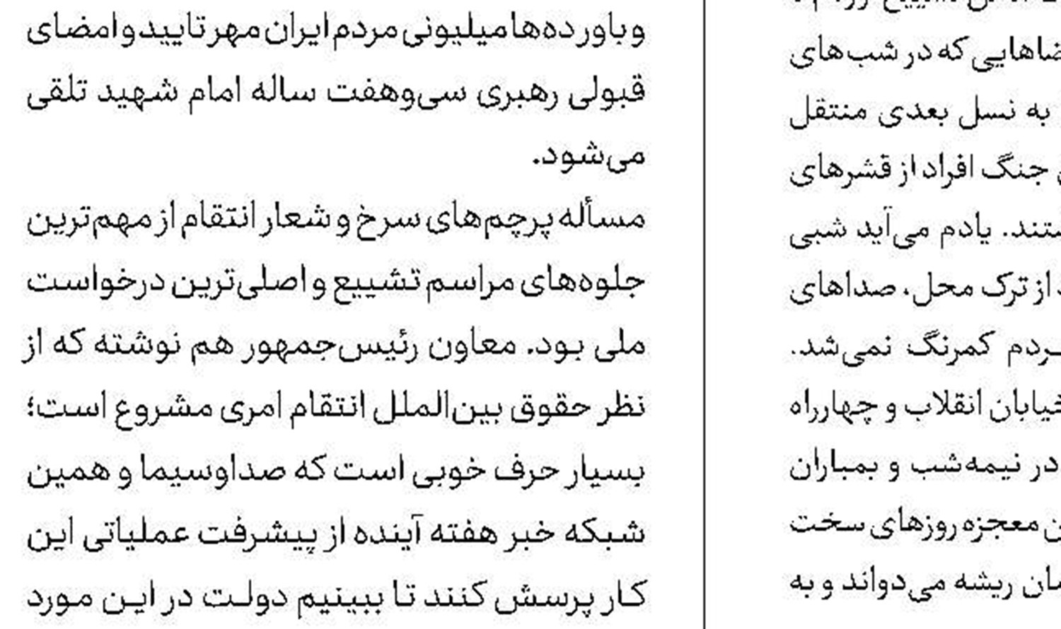  حضور فیلم «قمارباز» در جشنواره قرقیزستان 