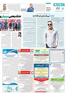 page