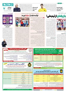 page