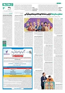 page