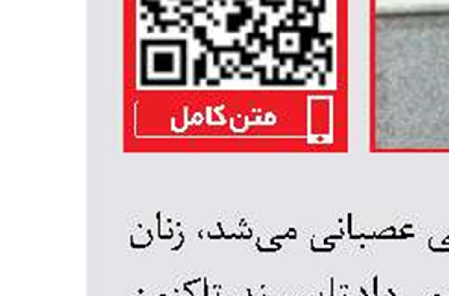 قتل برسر 3 میلیون طلب قماربازی