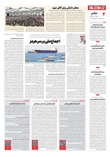 page