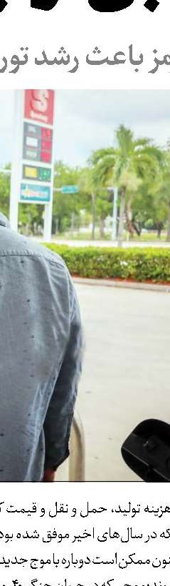 هرمز؛ گلوگاه اقتصاد جهانی 