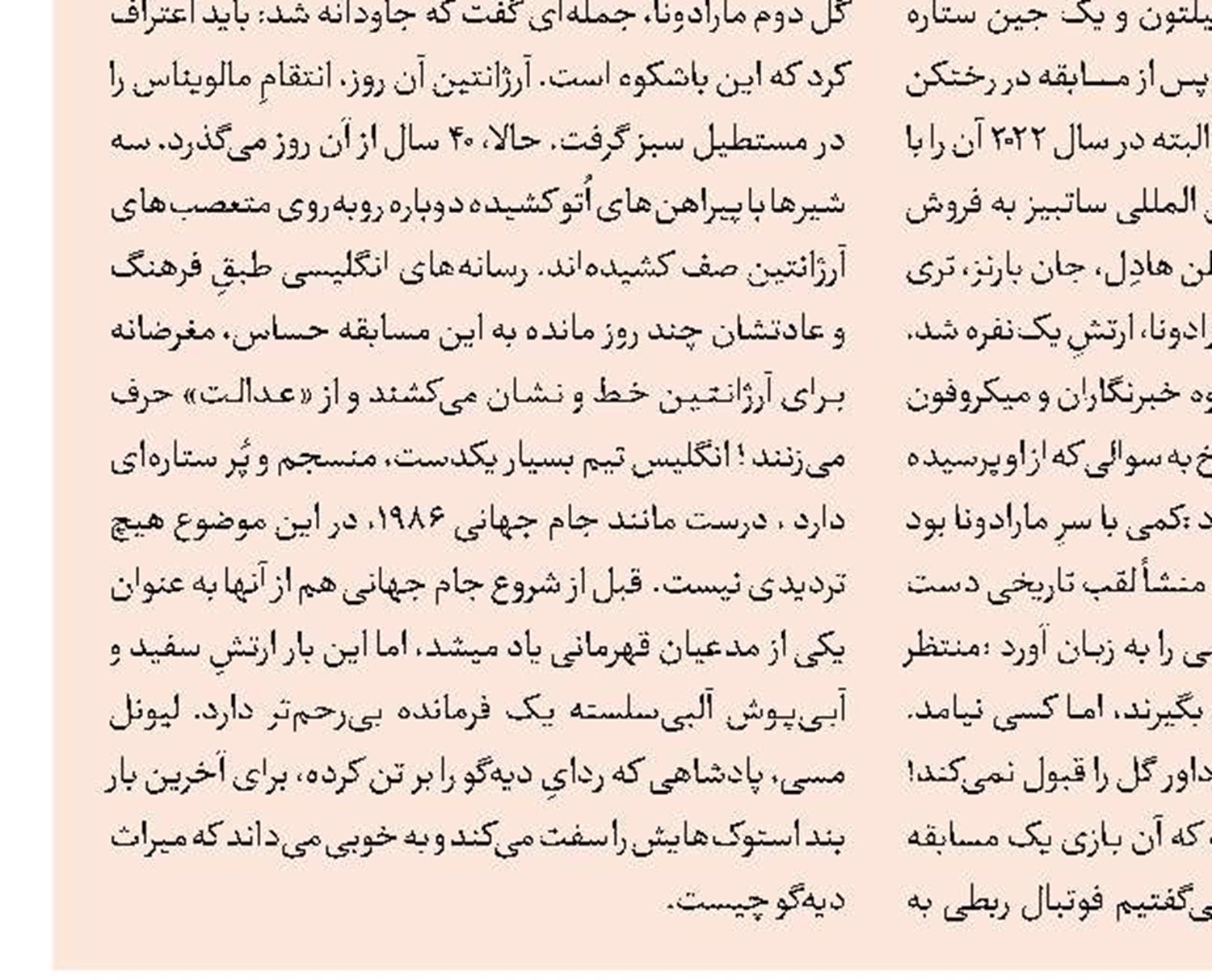 دهن‌کجی هوش مصنوعی به انگلیسی ‌ها
