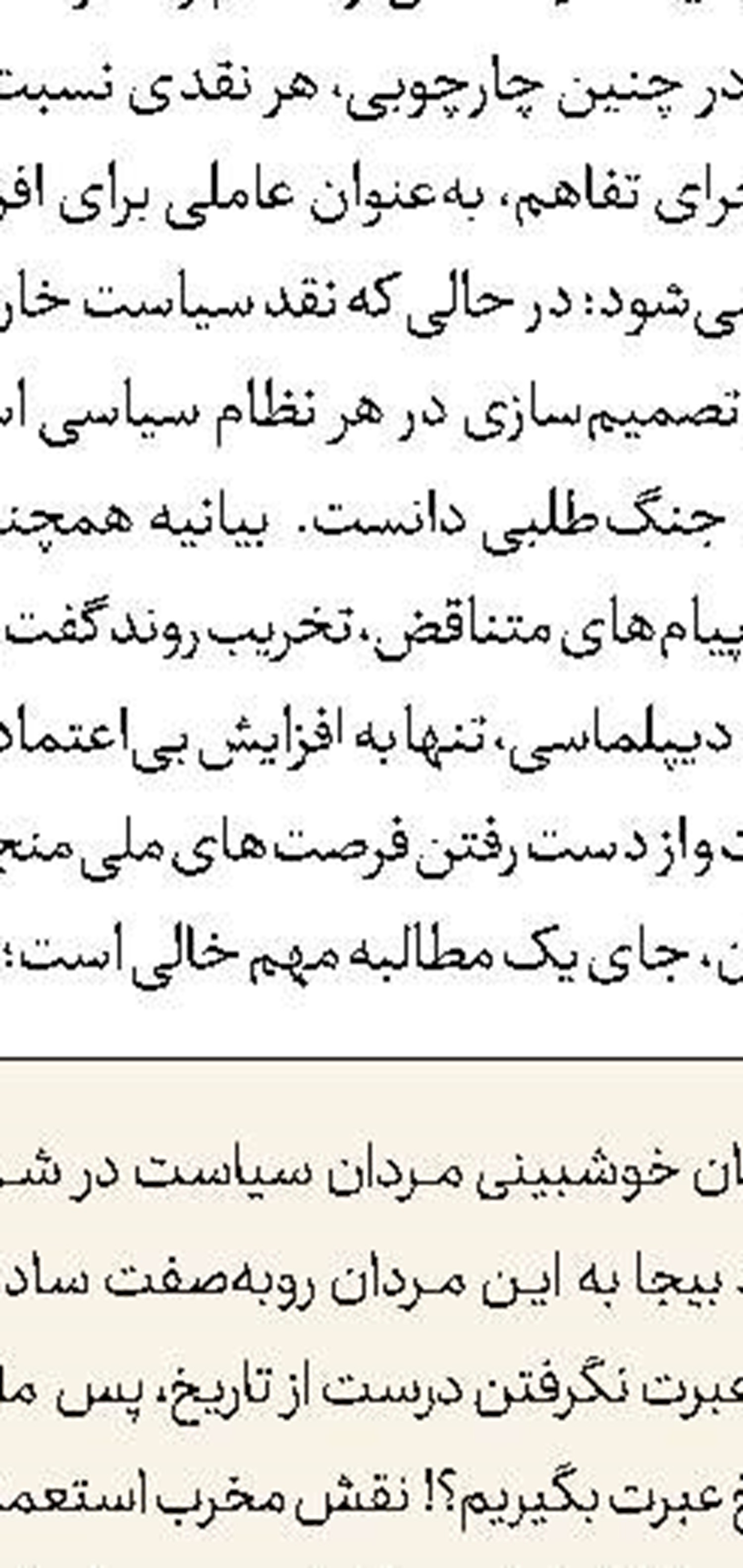 قوه قضاییه: برخلاف ادعای ترامپ هیچ زندانی آمریکایی آزاد نشد