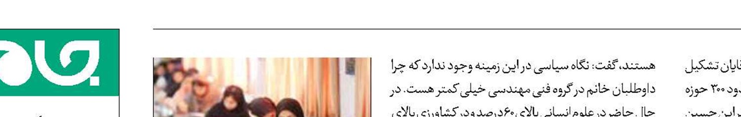 اعلام نتایج نهایی کارشناسی ارشد  ‌در نیمه اول مهر‌