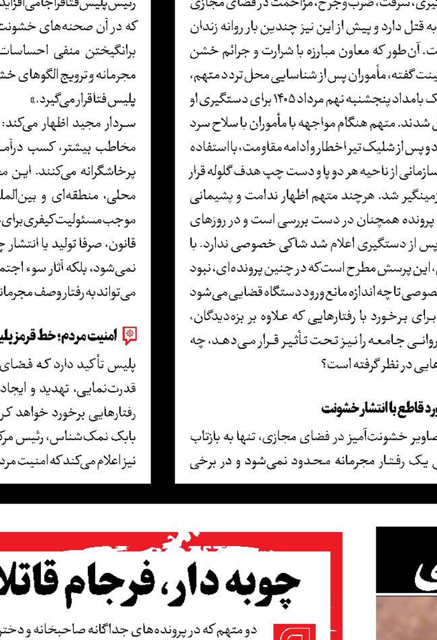 طلاق به خاطر دعوا بر سر محل زندگی
