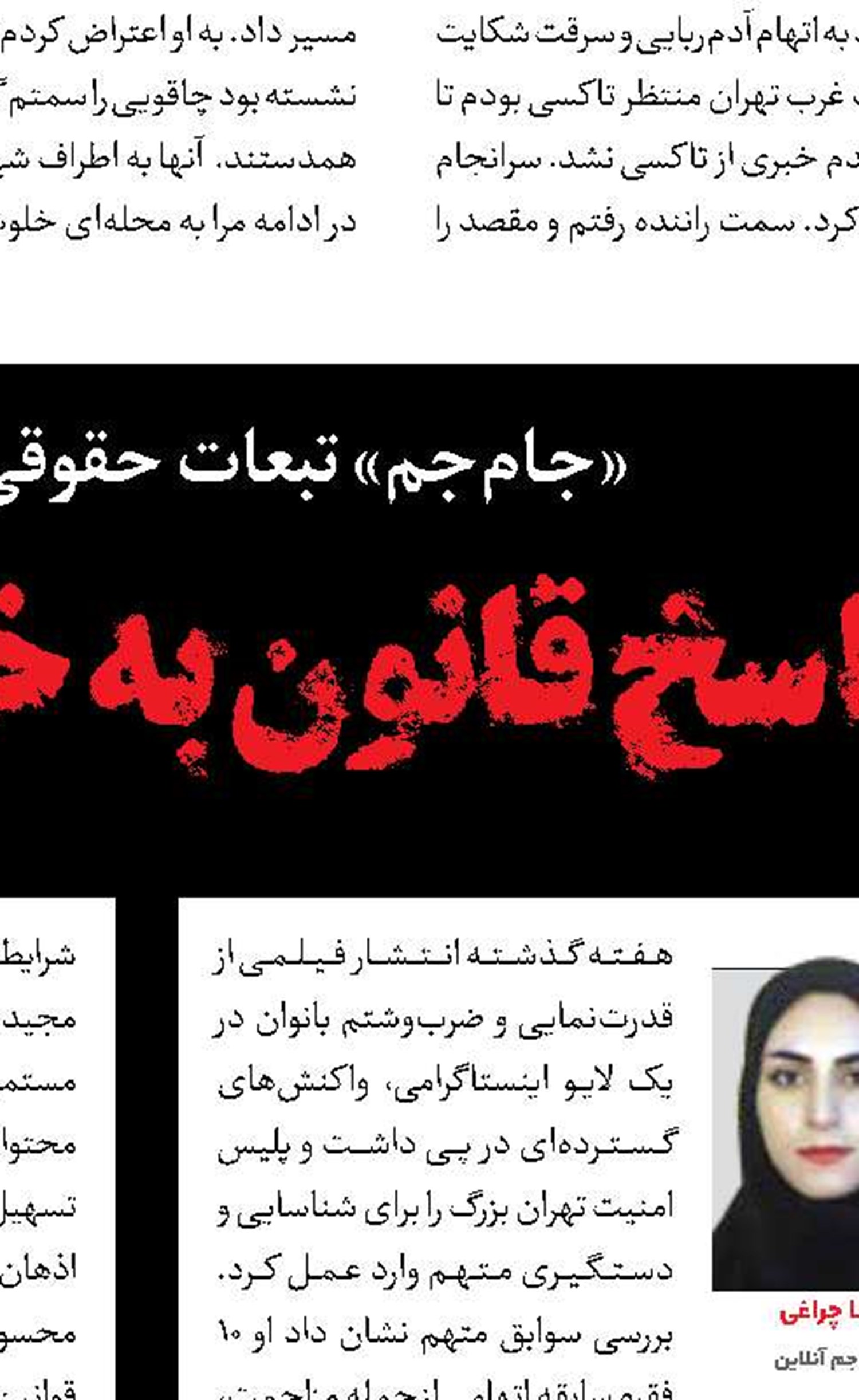 فداکاری پرستار  برای نجات دختر همسایه