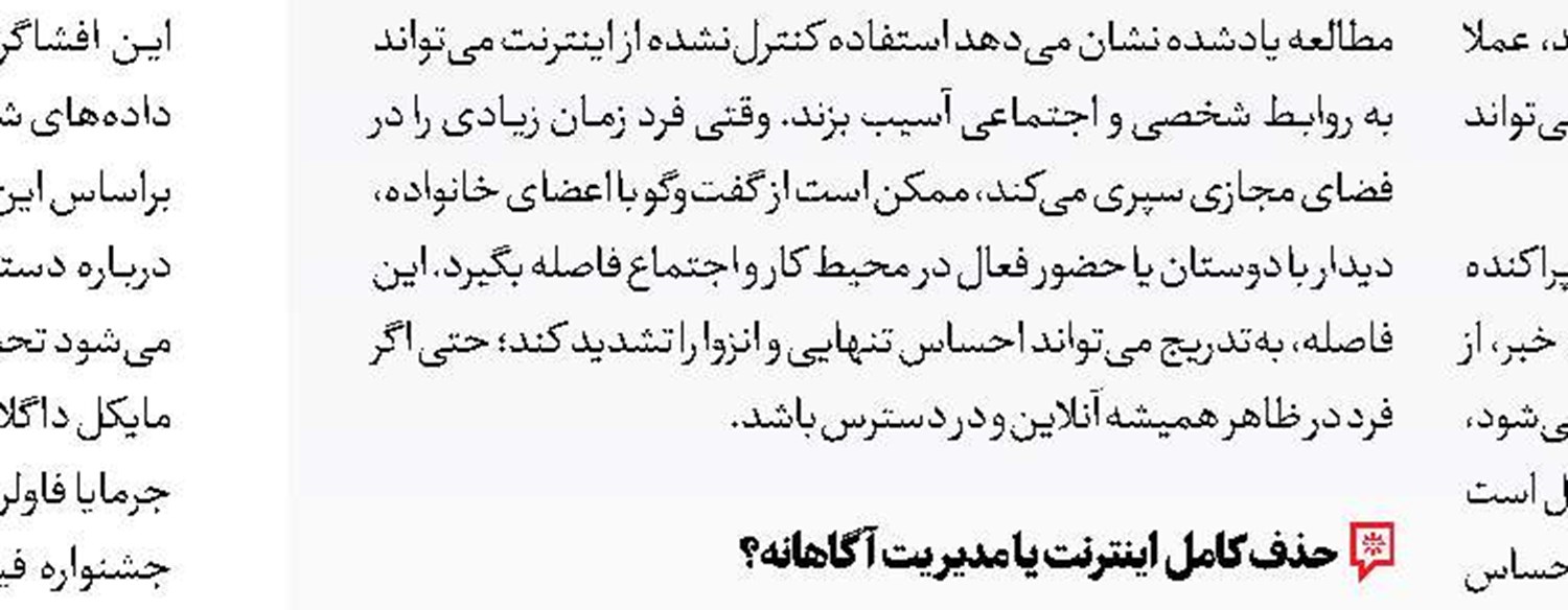 پیاده‌روی عاشقان 