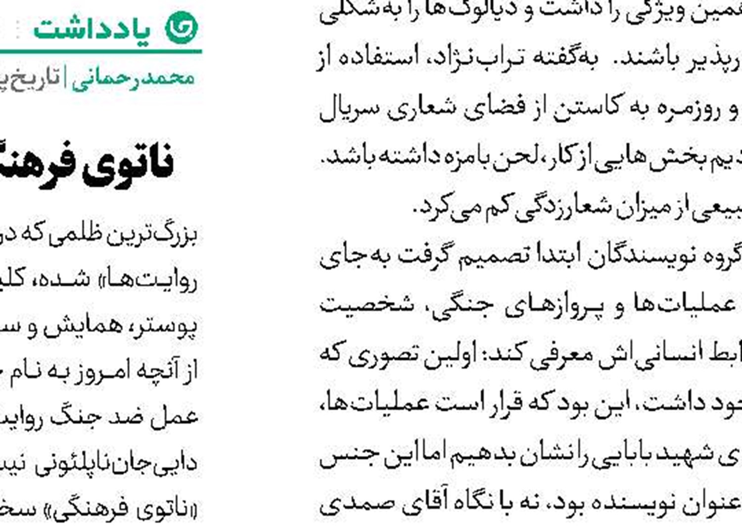 پرونده‌های پیچیده روی میز «قاضی بیگی» 