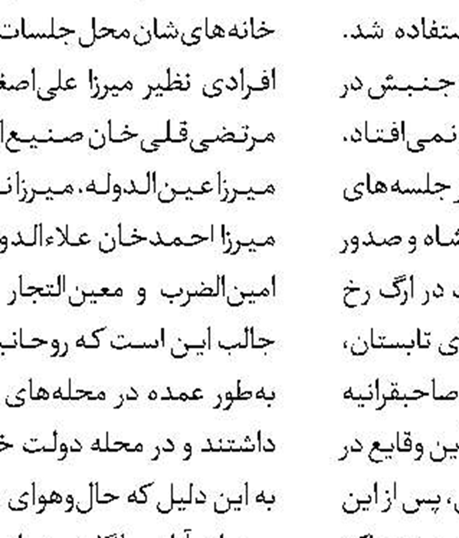 اجرای «یک فیل ناپدید شده است» در تئاترشهر 