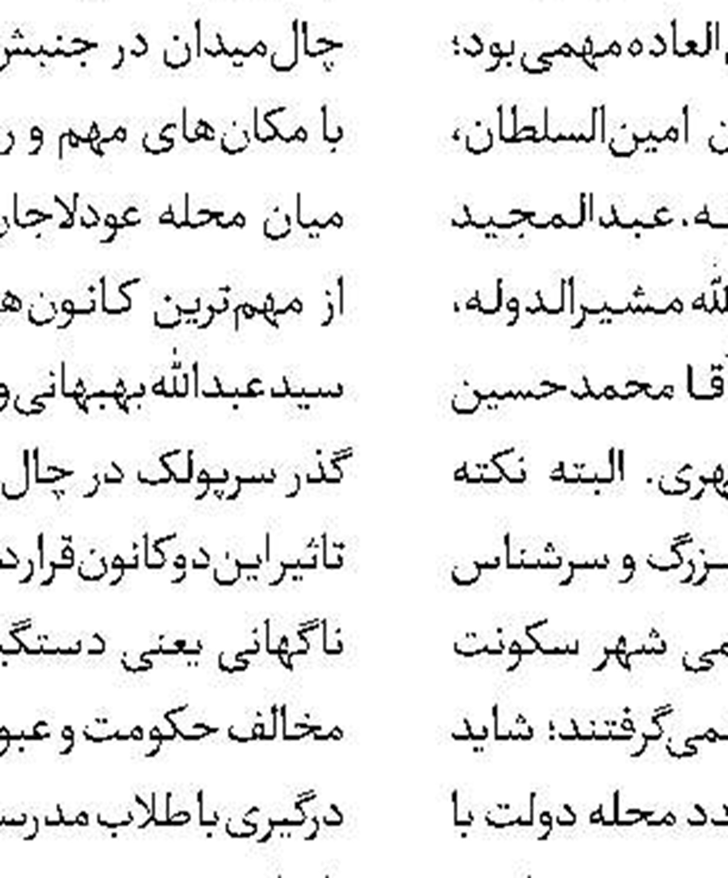 درخشش «مرد آرام» در جشنواره ایماگوی ایتالیا 