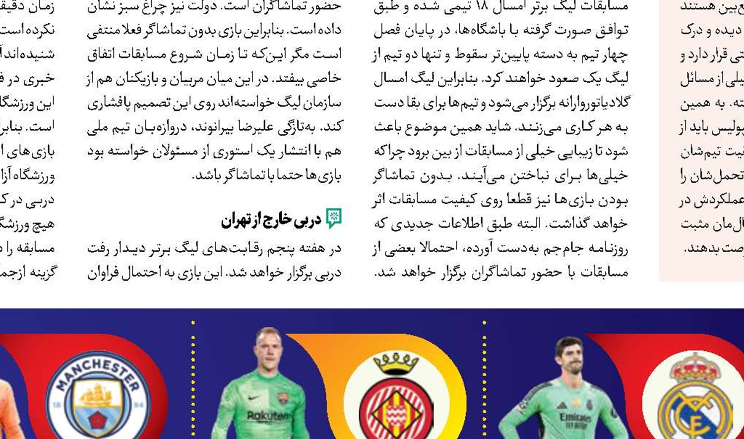  قطعه گم‌شده پازل کهکشانی‌ها 
