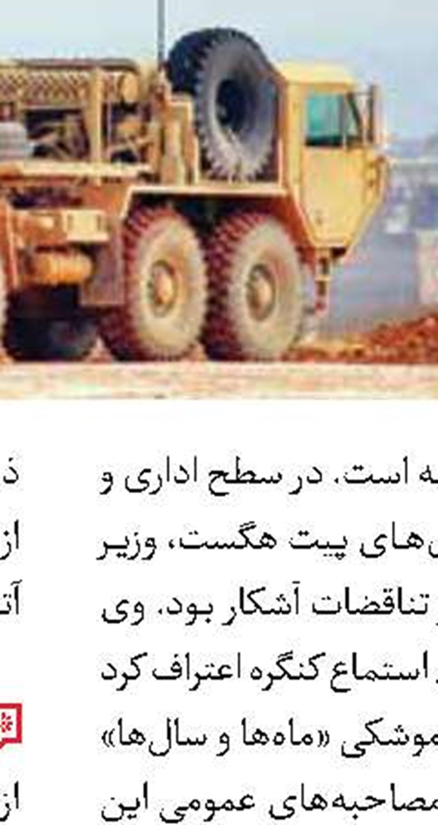 جنایت جدید رژیم‌صهیونیستی در لبنان
