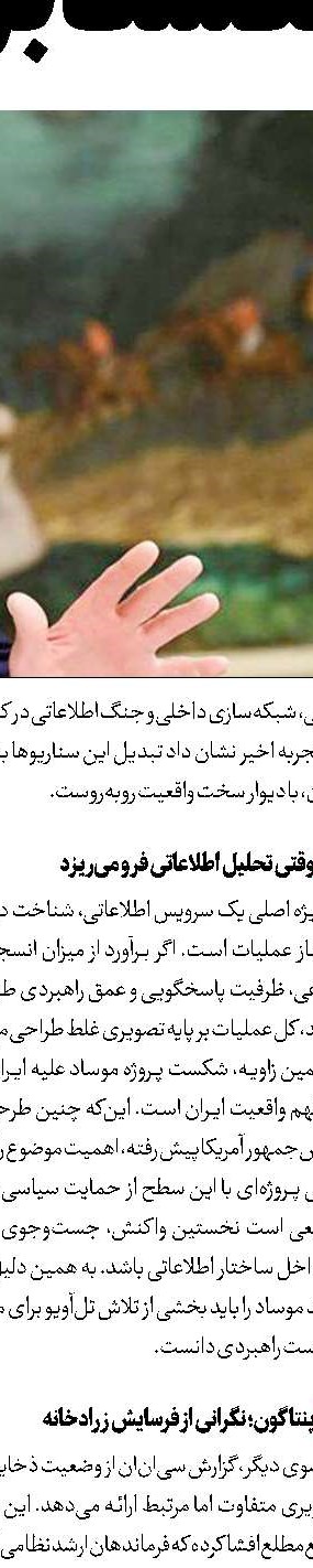 رهبرانقلاب از نظر اخلاق، منطق و تواضع، استثنایی هستند
