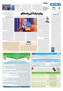 page