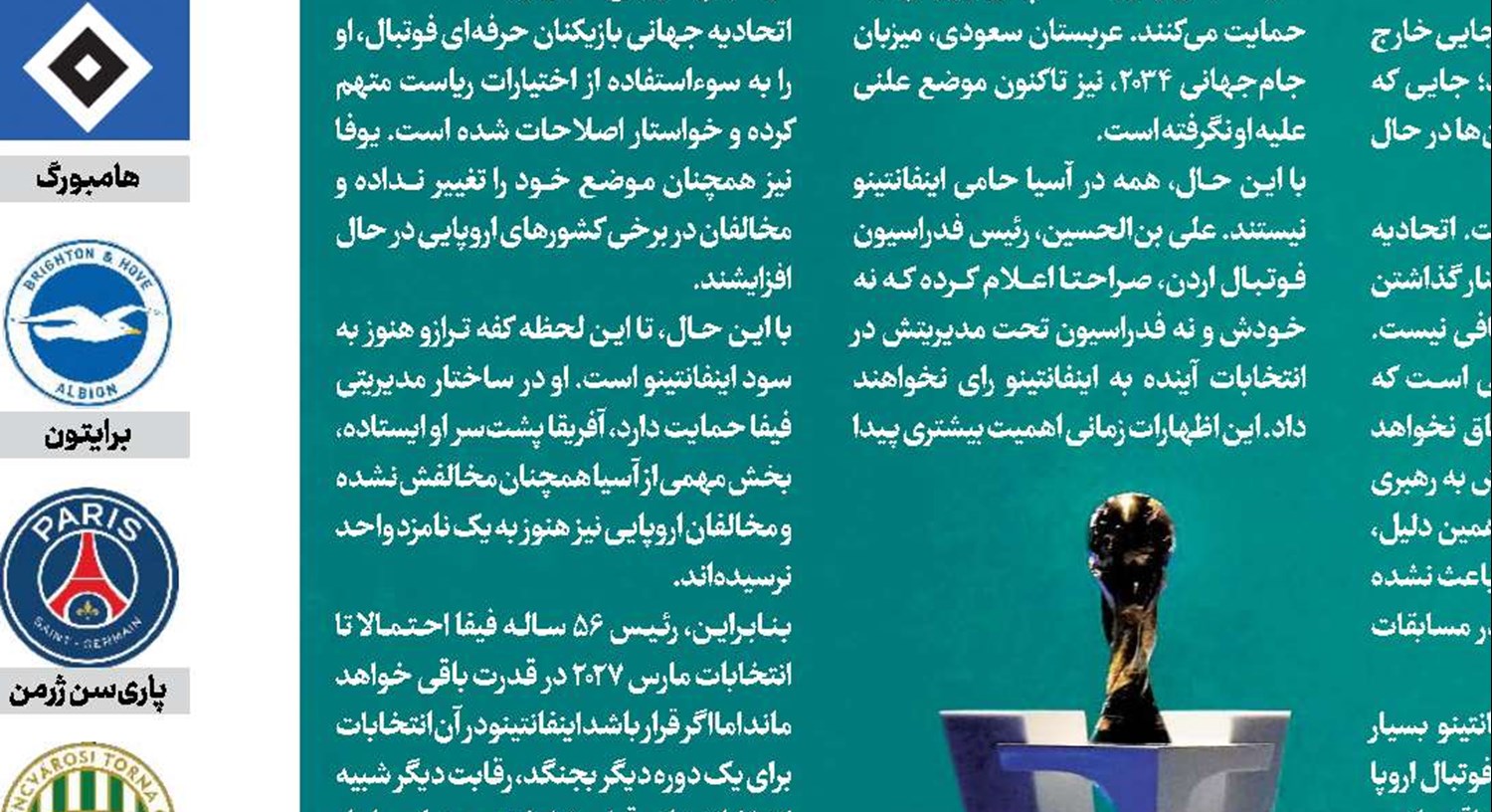 عالیشاه می‌توانست به پرسپولیس کمک کند 