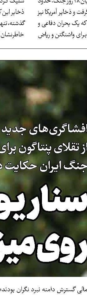 سازمان ملل بی‌بدیل نیست