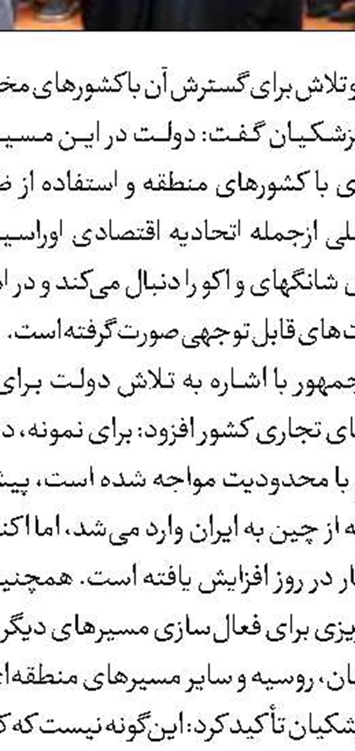 خبرنگاران، رزمندگان آگاهی هستند
