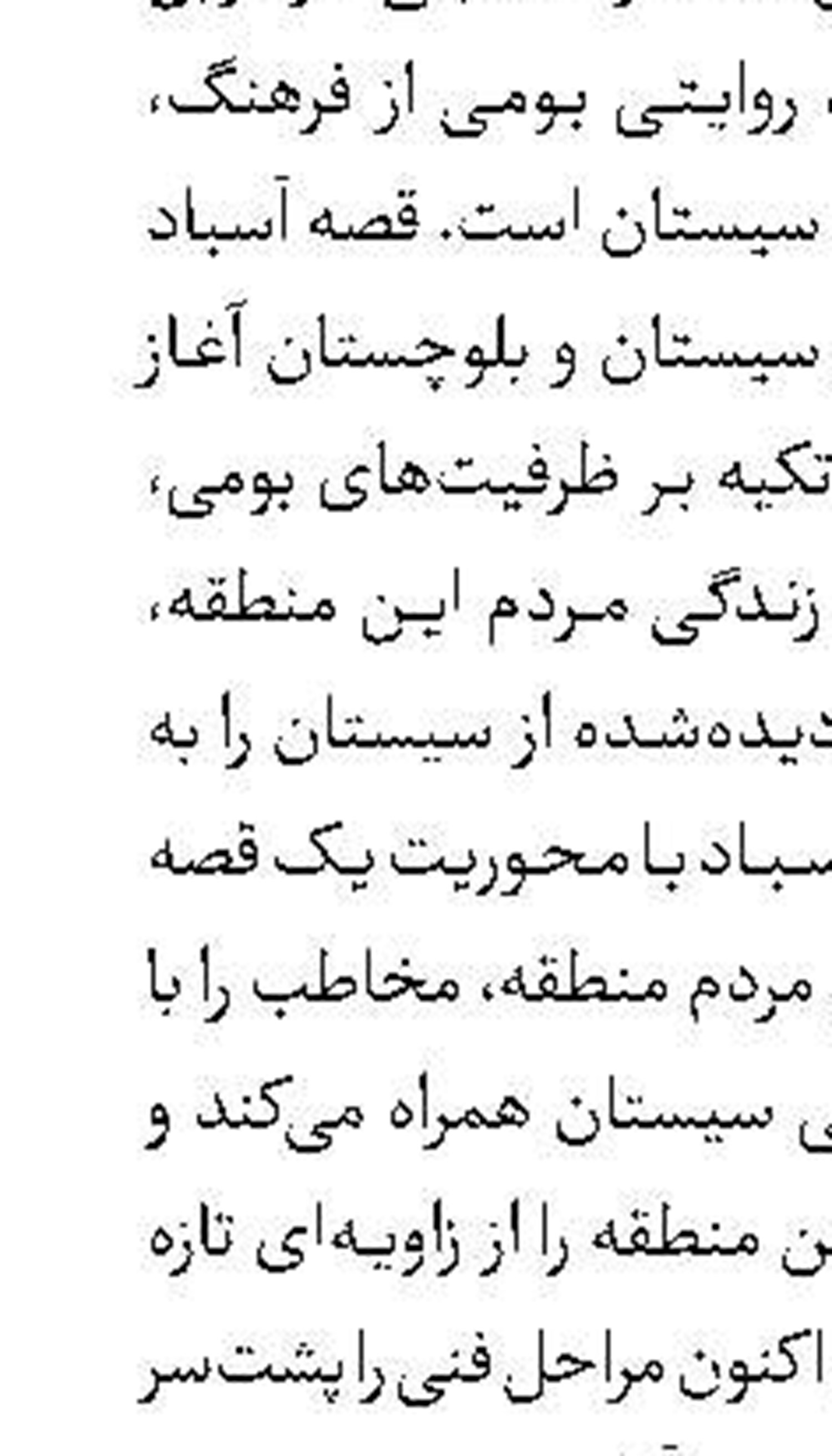  «بگو بخند»  با اجرای یوسف تیموری بازمی‌گردد