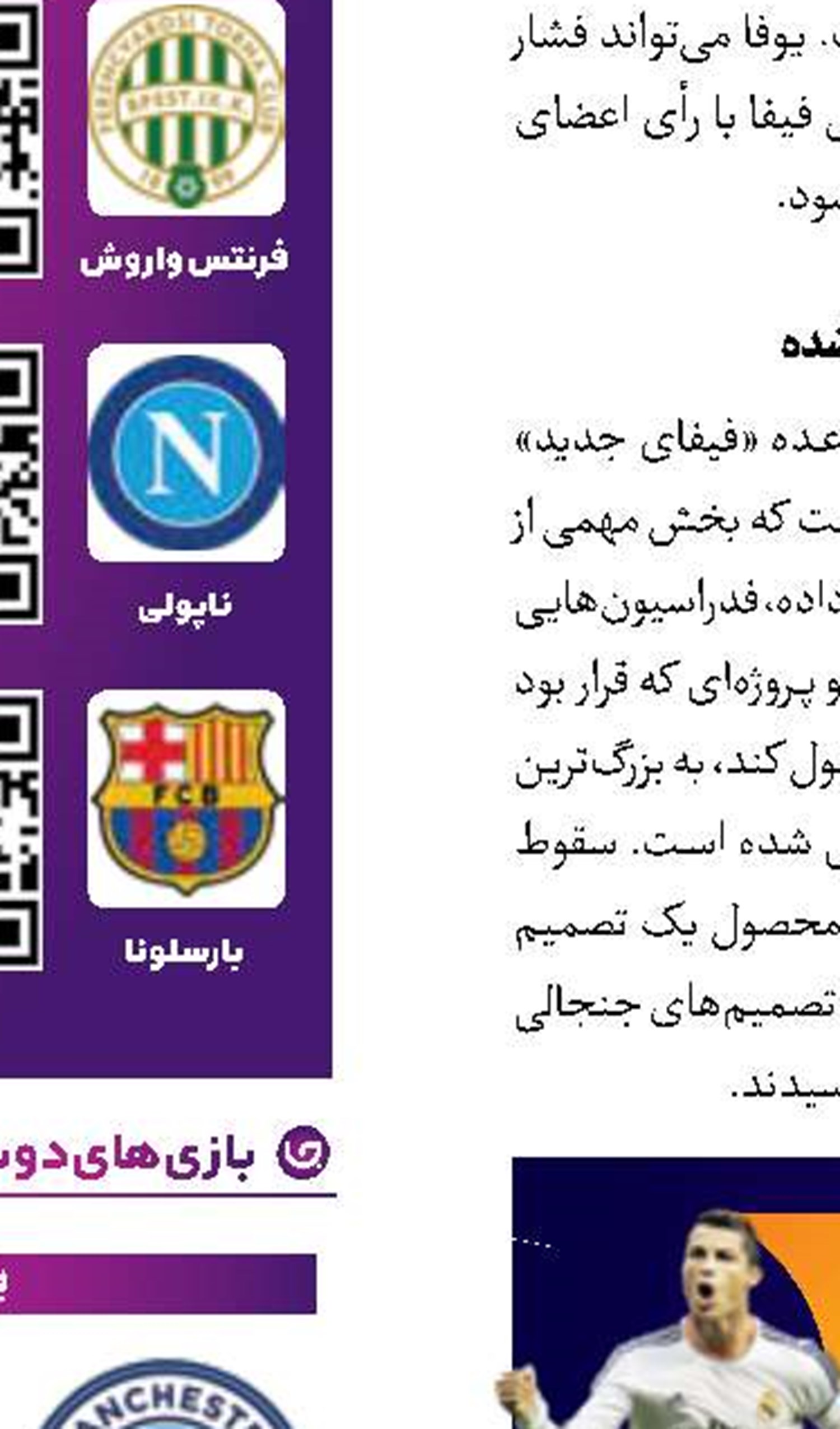 سهراب می‌تواند به استقلال کمک کند