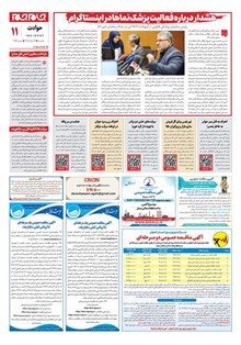 page