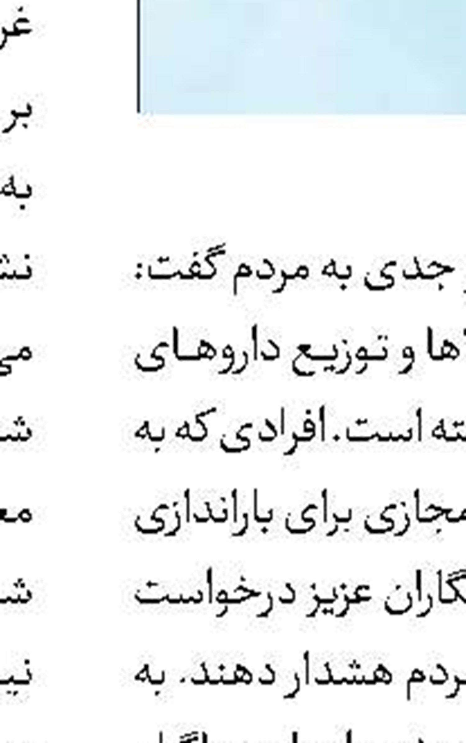  تور پلیس برای گل‌فروش سارق بازار و زورگیران طلا