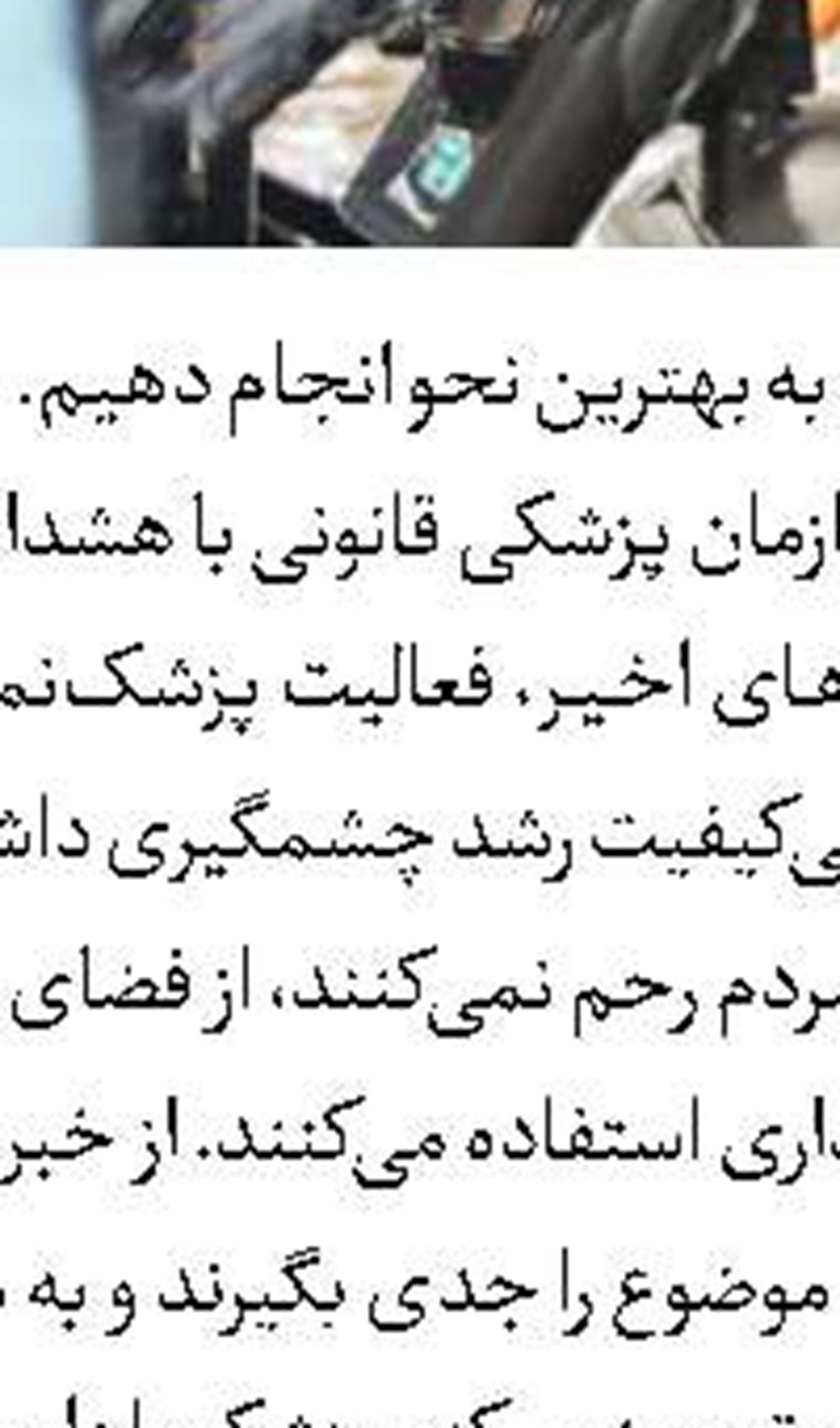  اعتراف به قتل پسر جوان به خاطر همسر!