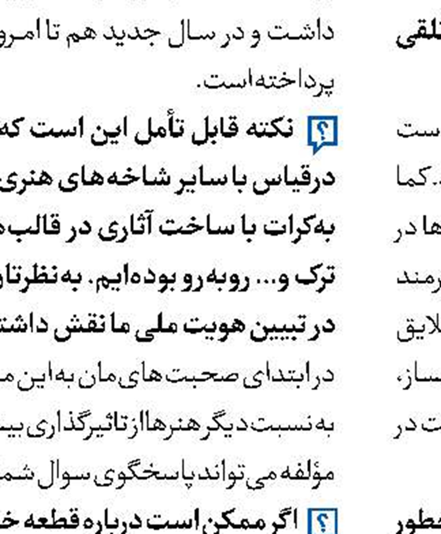  معرفی نامزدهای جایزه «ابوالحسن نجفی»