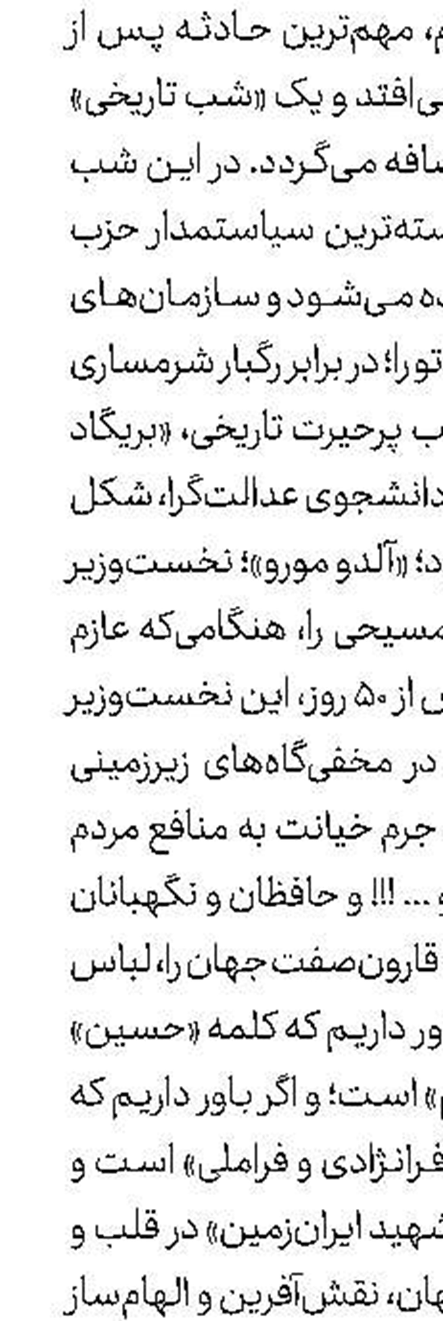 آخرین خبرها از جشنواره تلویزیونی مستند