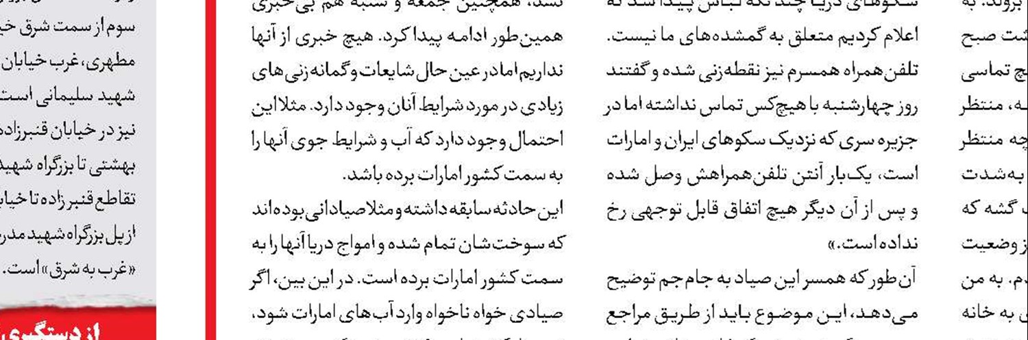  راز فرار دختر جوان تا اسارت شیطانی 