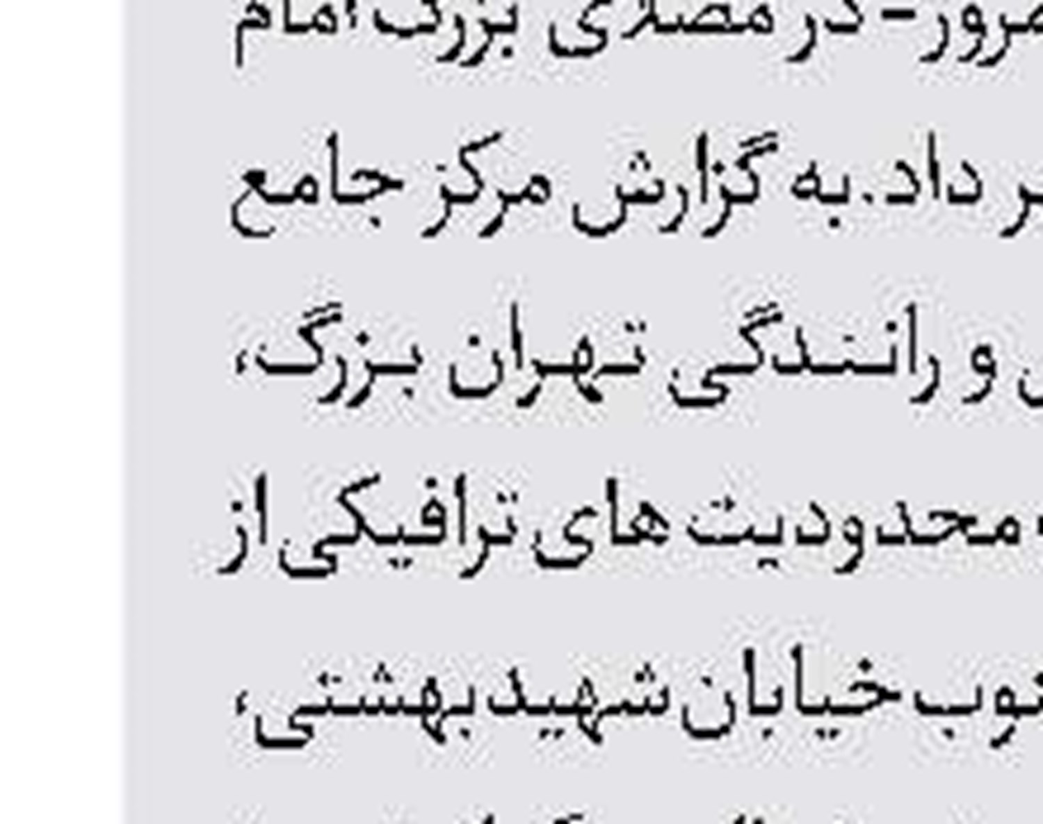 از دستگیری قاتل ۴ نفره تا دزد آشنا