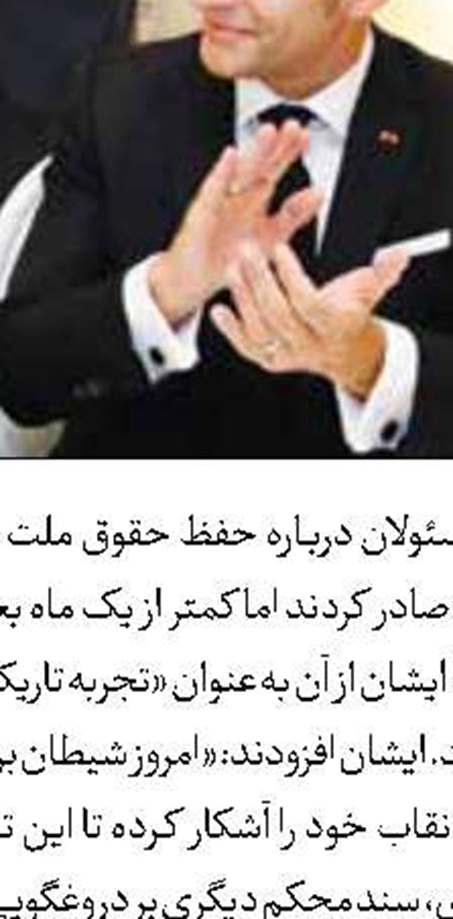 تغییر برخی مسئولان قضایی برای تحرک بیشتر در فساد‌ستیزی
