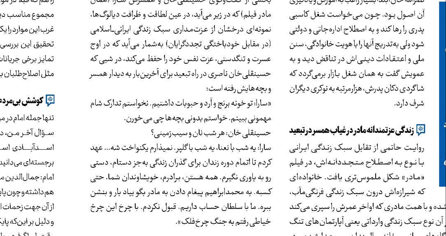 گوگل در خدمت ماشین جنگی آمریکا 