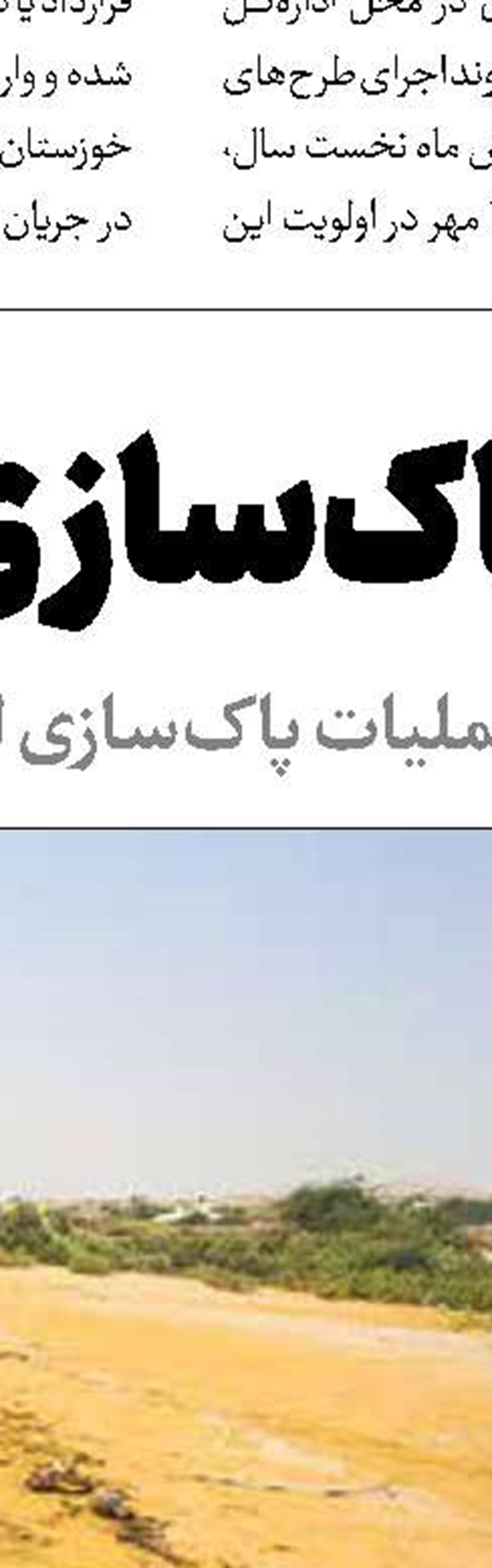 آب دریاچه ارومیه 7‌برابر پارسال!