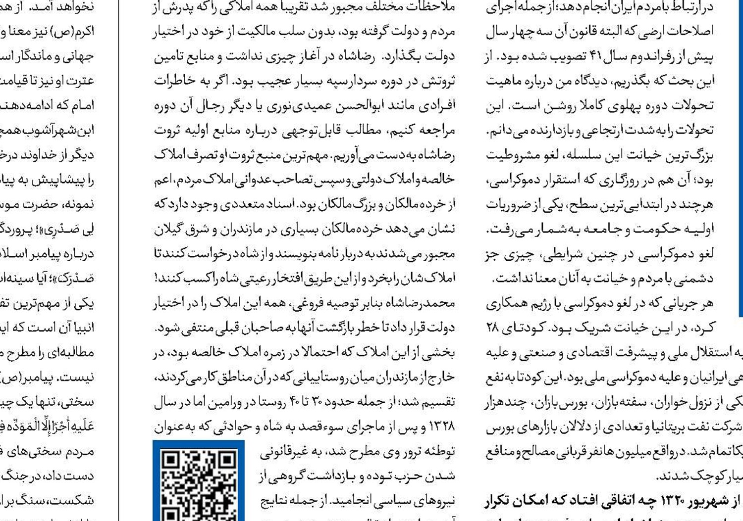 استقبال جهانی از فیلم ضداسرائیلی