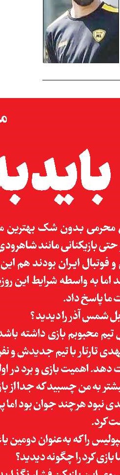 باید به تارتار اجازه کار داد