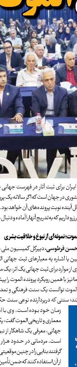 از کودتای ۲۸ مرداد تا انقلاب ۵۷؛ گذار از استقلال اقتصادی به وابستگی ساختاری 