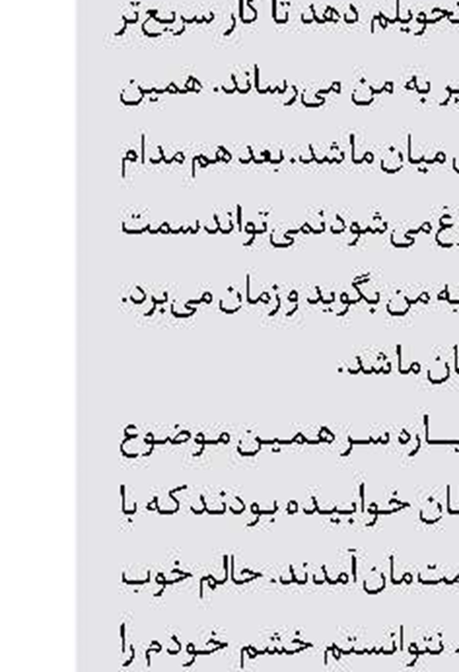 بازداشت عامل قتل عام خانوادگی 
