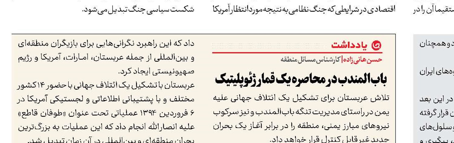 خروج آمریکا از عراق‌؛ اعتراف به شکست یک استراتژی