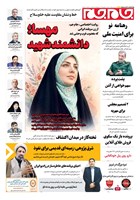 شماره 7399 مورخ 1405/6/2