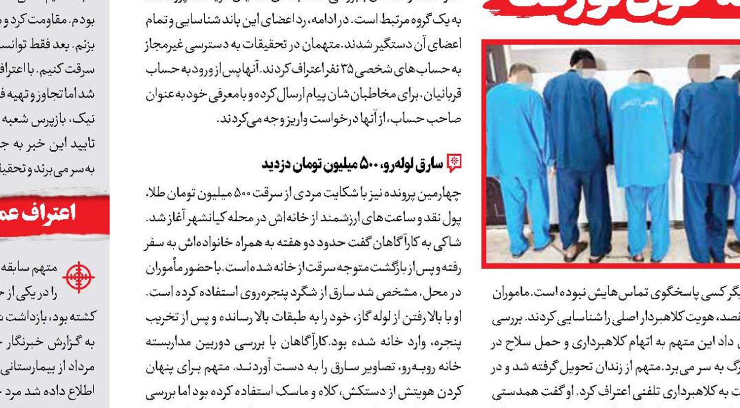  محاکمه ۳ قاتل با ۳ سرنوشت متفاوت 