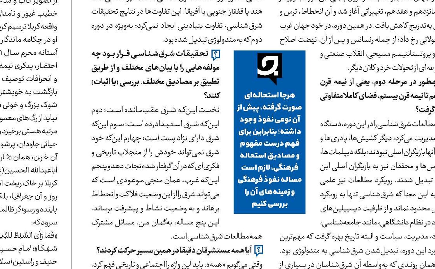 پست ضداسرائیلی پربیننده فیلمساز عرب 