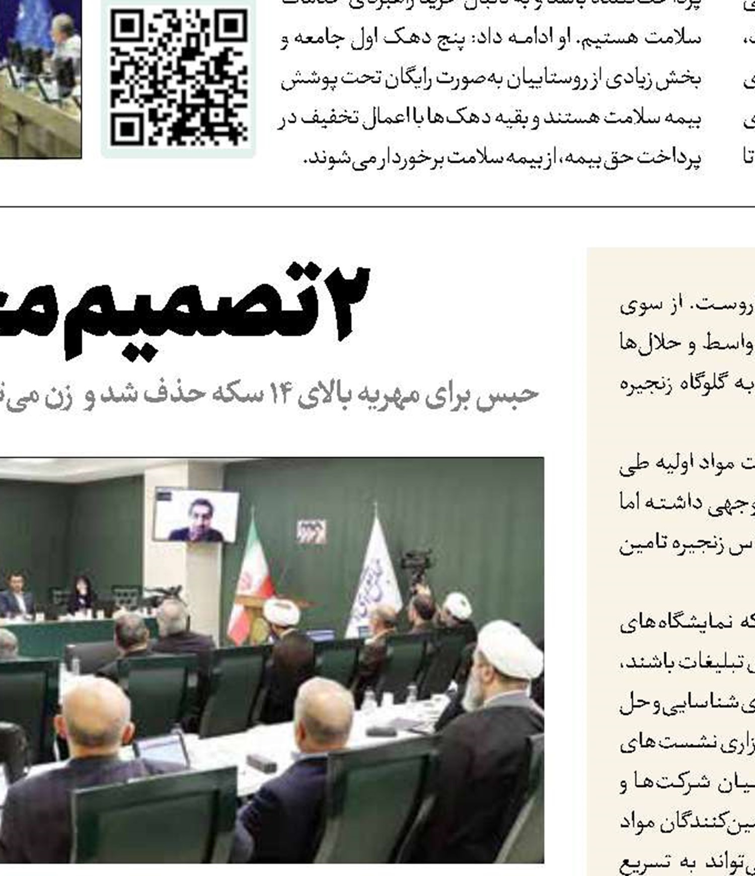 دارو روی ریل خودکفایی ‌