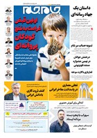 شماره 7400 مورخ 1405/6/3