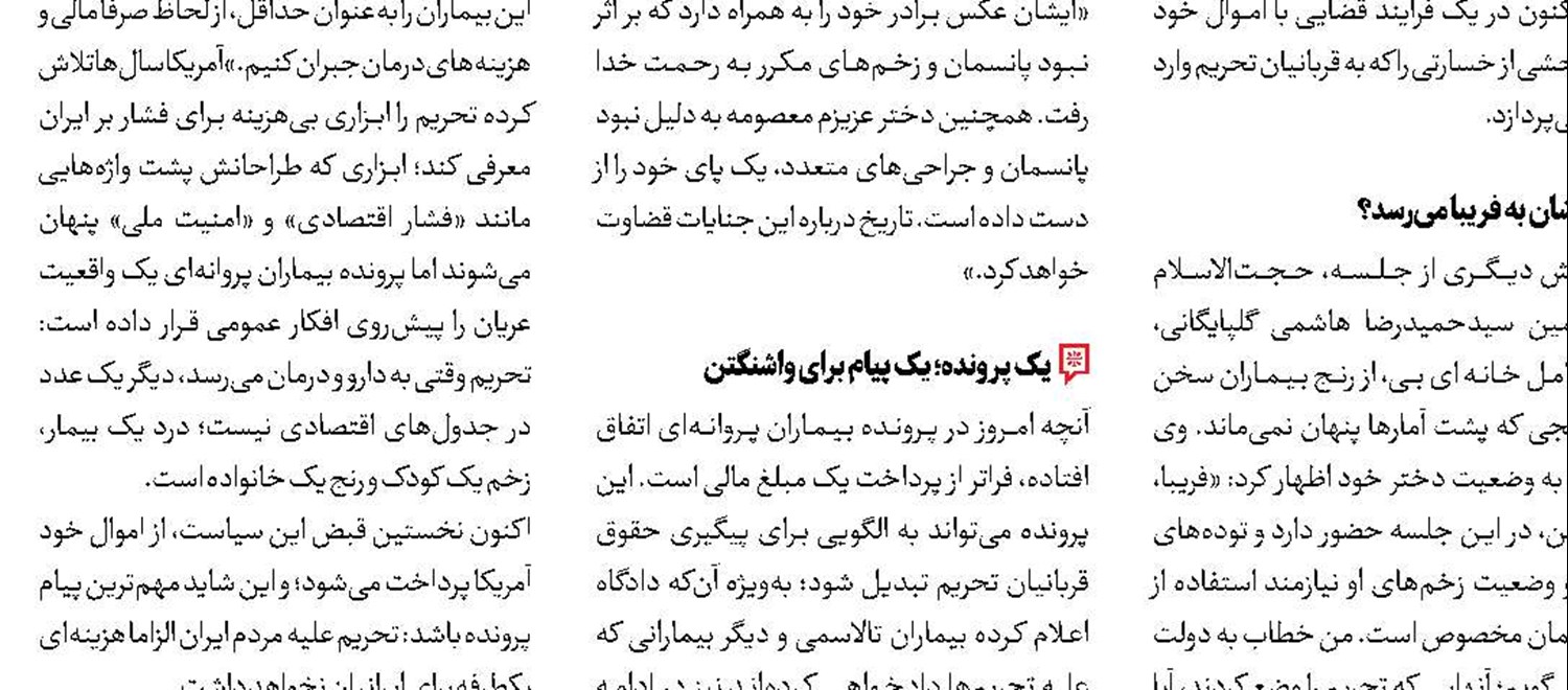 قماربازی با کارت سوخته