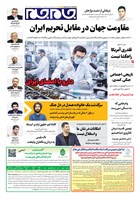 شماره 7401 مورخ 1405/6/4