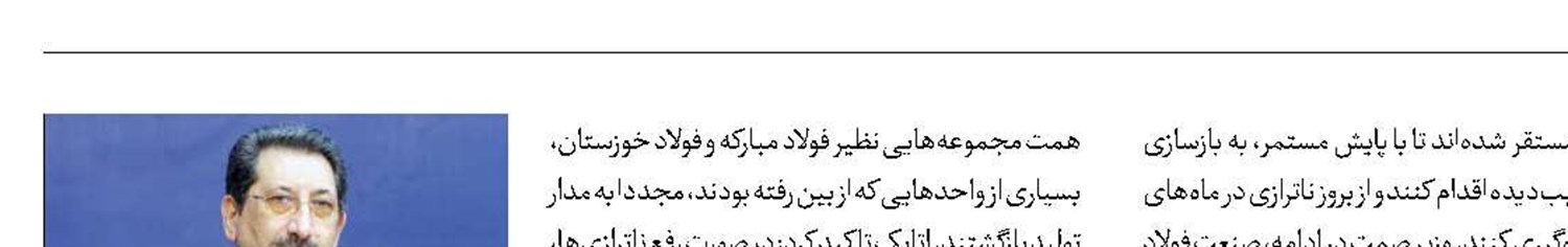 هیچ‌گونه کمبودی در تامین مواد اولیه پتروشیمی وجود ندارد