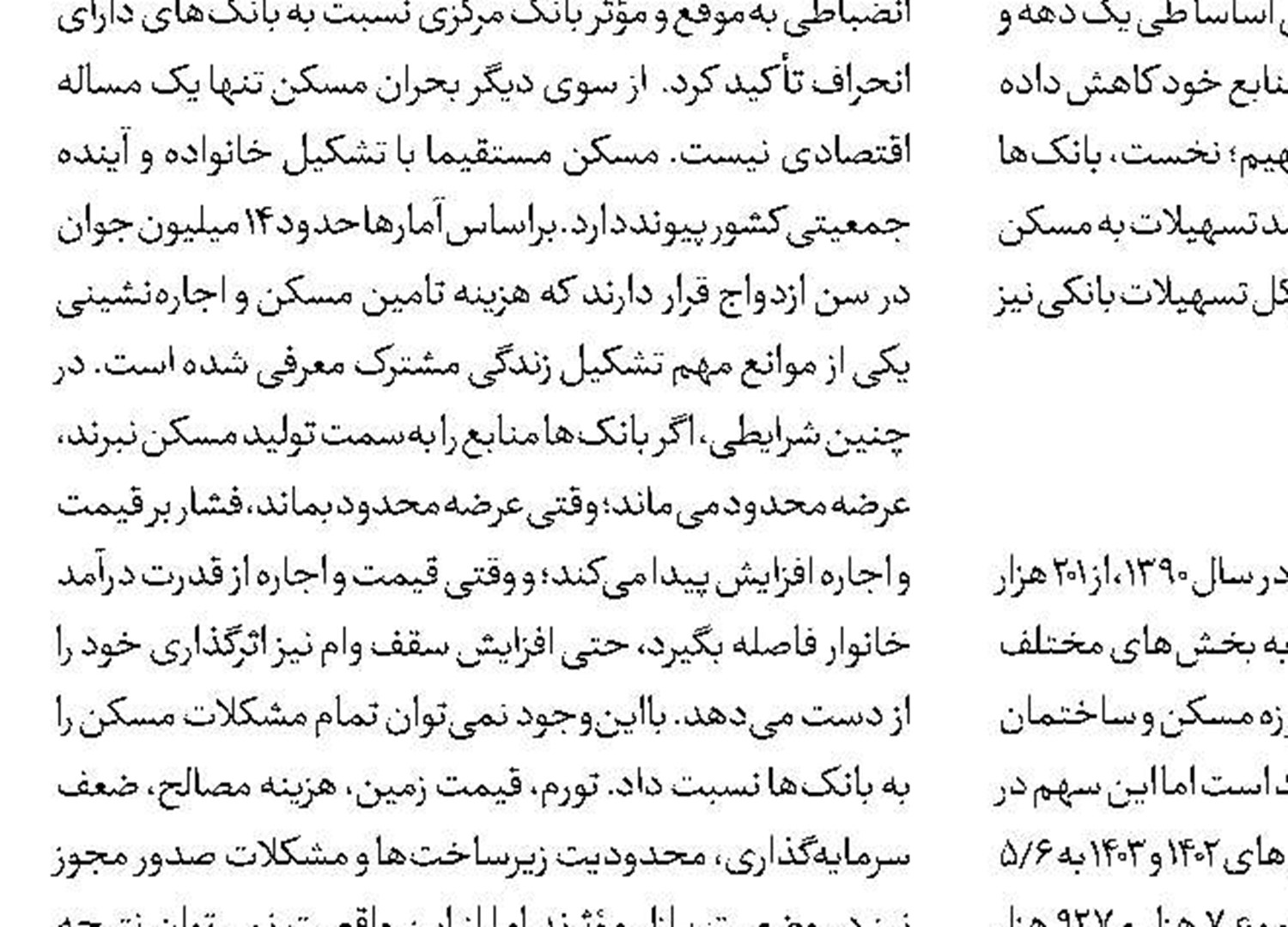 افزایش بیش از ۲۰۰ هزار بشکه‌ای تولید نفت  