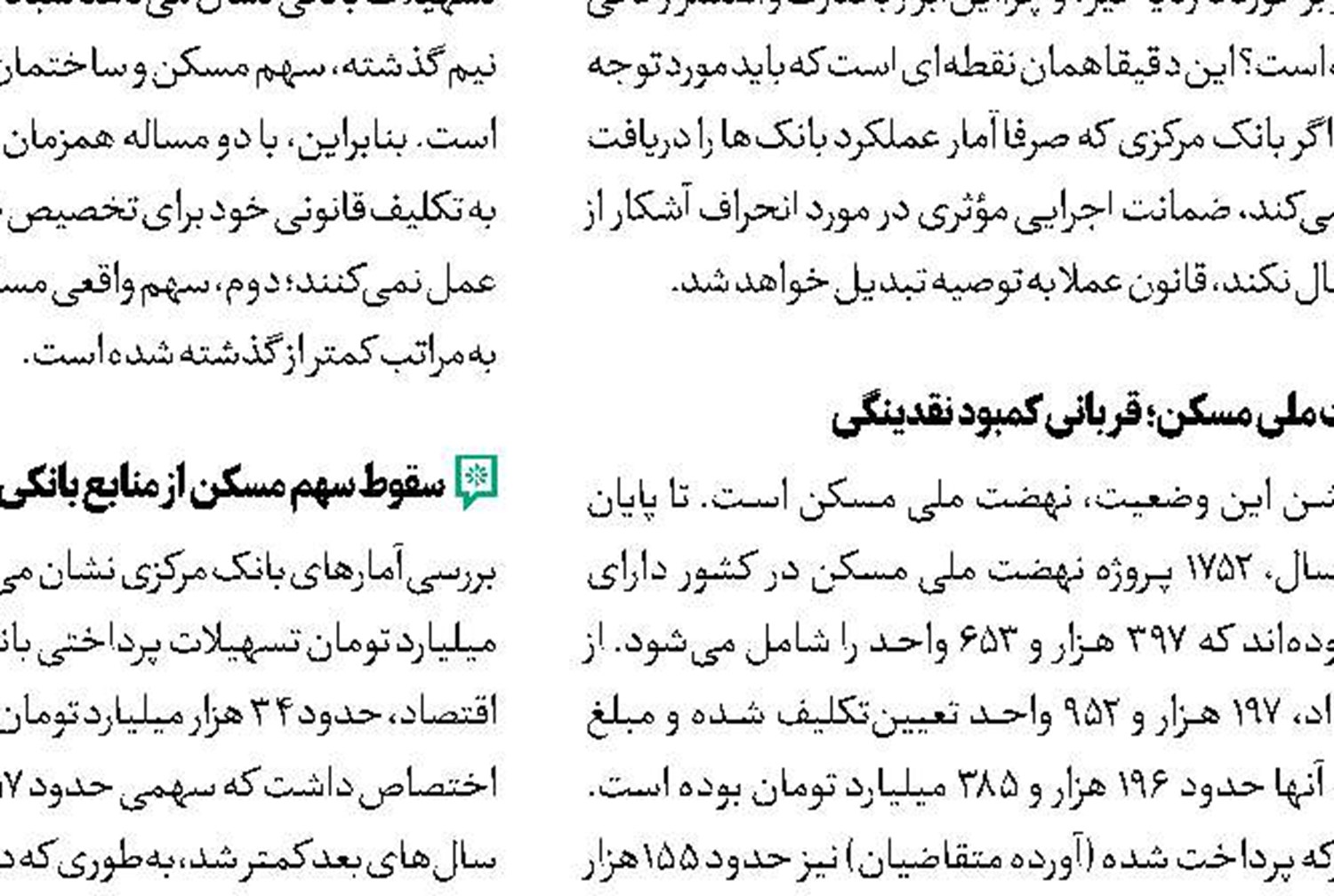 2083 پروژه در انتظار تامین مالی با انتخاب مالیات‌دهندگان